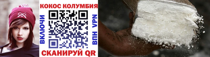 Виды наркотиков купить Себеж Марихуана КОКАИН Гашиш АМФ Меф Alpha-PVP