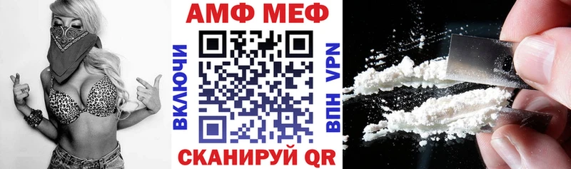 кракен маркетплейс  купить наркоту  Себеж  Амфетамин VHQ 