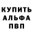Alfa_PVP СК КРИС KiK BACH