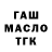 А ПВП VHQ Red Camrad