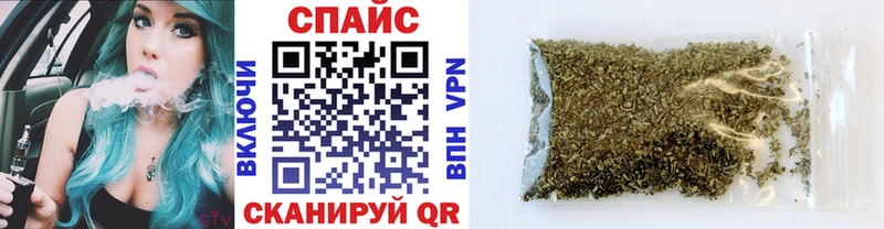БУТИРАТ вода  как найти закладки  MEGA маркетплейс  Себеж 