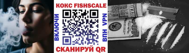 цены   Себеж  Кокаин 98% 