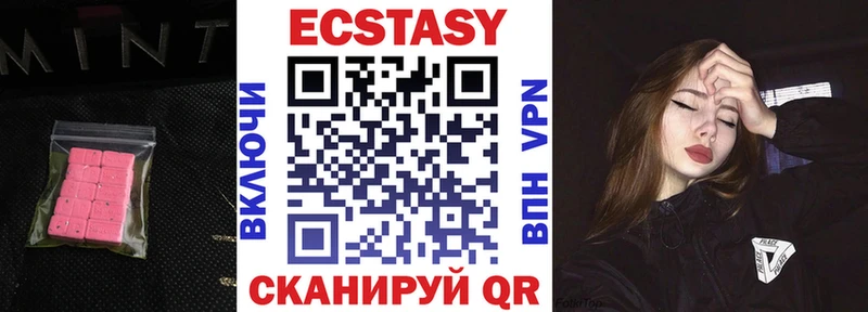 Ecstasy mix  Себеж 