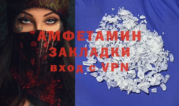 бутират Алексеевка