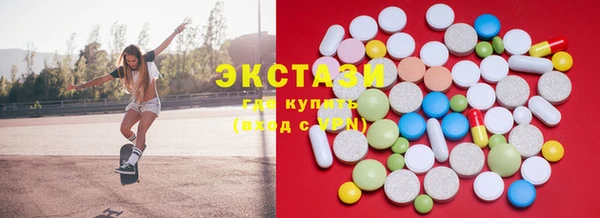 MDMA Premium VHQ Алзамай