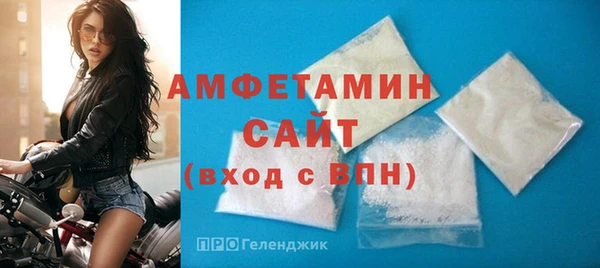 MDMA Premium VHQ Алзамай