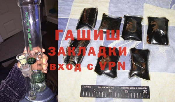 бутират Алексеевка