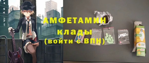 MDMA Premium VHQ Алзамай