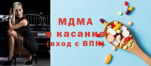 бутират Алексеевка