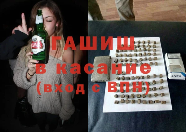 бутират Алексеевка