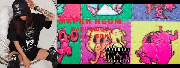 MDMA Premium VHQ Алзамай