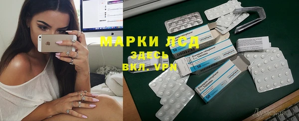 MDMA Premium VHQ Алзамай