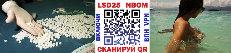 где можно купить наркотик  Себеж  ЛСД экстази кислота 