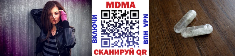 МДМА Molly кракен ТОР Себеж