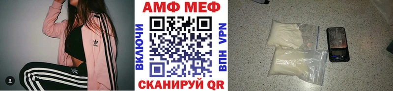 ОМГ ОМГ зеркало  Себеж  МЕТАМФЕТАМИН винт 