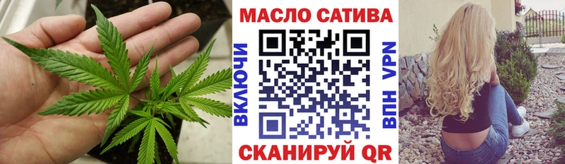 Дистиллят ТГК вейп  Себеж 